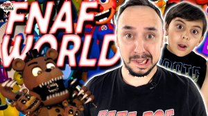 ПАПА РОБ И ЯРИК ИГРАЮТ ВО FNAF WORLD - АНИМАТРОНИКИ FIVE NIGHTS AT FREDDY`S НА ПАПА ДОМА!