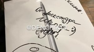 Мэрилин Керро