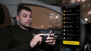 Работа в Такси | Все Секреты Нюансы | Тариф Эконом Москва | Первые Шаги в Яндекс Такси | ВТАКСИ