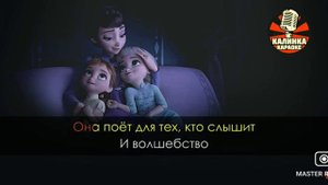 Испалняла песню Край суровый холодное сердце💜❤