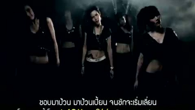 P.O.I-Dai laew lerk смотреть онлайн