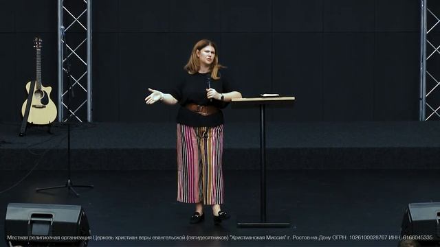 Молись и не унывай! — пастор Ольга Деремова (13.10.19) | ЦХМ смотреть онлайн