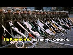 Парад победы