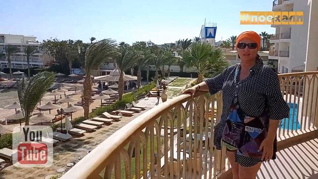 Египет2021Хургада# Отель Royal Star Beach Resort. Из жизни отдыхающих (16.09.2021)