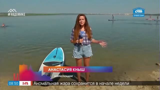 Обучение сап серфингу смотреть онлайн