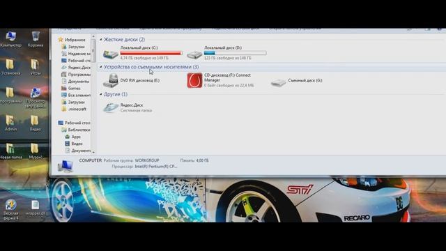 Как играть в игры от Alawar.ru без ограничения по времени. смотреть онлайн