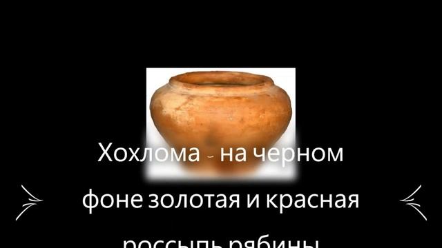 История посуды на Руси смотреть онлайн