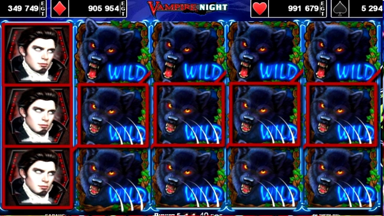 КАК ВЫИГРАТЬ В СЛОТЕ Vampire Night от EGT.