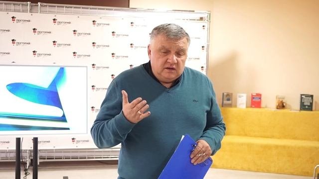 Русский язык сегодня: тенденция в развитии