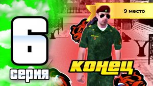 ПУТЬ ДО ТОП 1 ДРИФТ ФАМЫ В БЛЕК РАША НА ИВАНОВО *** Конец пути, скамнули на фаму BLACK RUSSIA ? ***