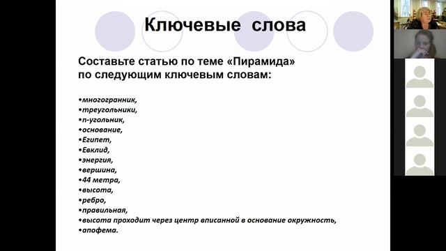 Вебинар для учителей "Читательская грамотность". Часть 2. смотреть онлайн