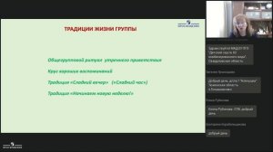 Возможности программ дошкольного образования в решении задач воспитания детей