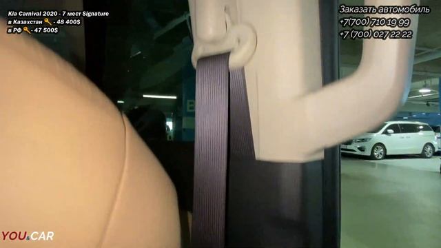 Kia Carnival 2020?2.2 Дизель 2WD | Авто из Кореи | Kia Carnival 2020 - 7 мест Signature смотреть онлайн