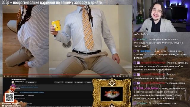 Фетиш-Каналы Ютуба #1 и Ужасы Фетиш-Каналов Ютуба #2 | FlynnFlyTaggart