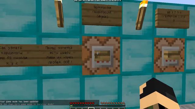 9 Самых нужных команд для командного блока в Minecraft смотреть онлайн