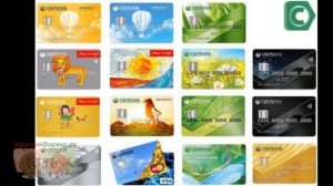 Какую карту Сбербанка выбрать. Полезные советы