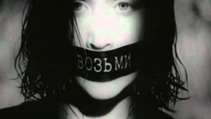 Поэзия в российской музыке. Лучшие песни 90ых