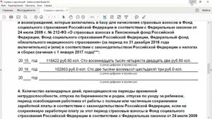 ? РАСЧЕТ БОЛЬНИЧНОГО ЛИСТА 2023 | ✅ УЗНАЙ КАК РАССЧИТАТЬ БОЛЬНИЧНЫЙ ЗА 2 МИНУТЫ!