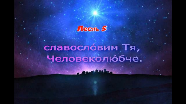 УЧИМ ПРОСТО! Христос раждается, ирмосы Рождественского канона