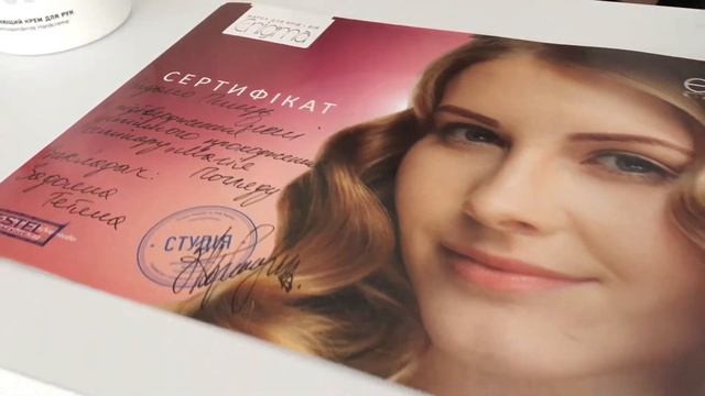 Магія погляду з ESTEL Enigma смотреть онлайн