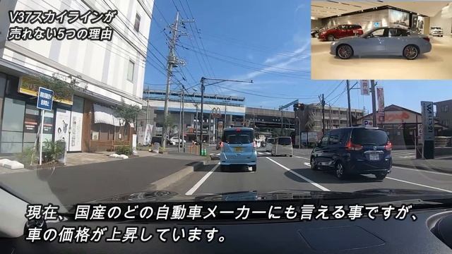 【やはり日産はダメなのか？】現行V37スカイラインが売れない5つの理由について語ります。【Nissan Skyline infiniti Q50】 смотреть онлайн