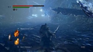 Dark Souls (прохождение) #68 - Кристальный грот. 160222-1