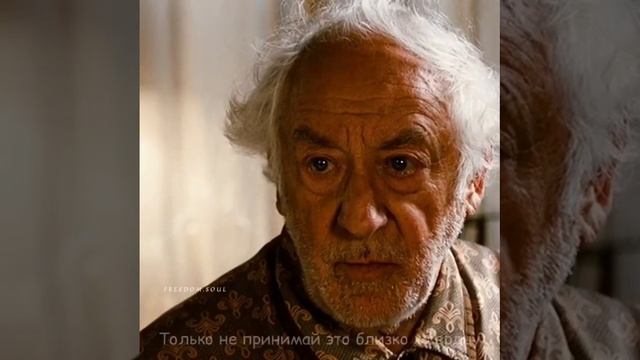 — « всё что остаётся - это пустота... » ? « Мёд в голове » смотреть онлайн