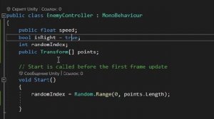 Как сделать врага в Unity | Патрулирование | 2D Платформер на Unity 3D