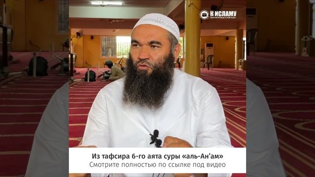 Можно ли занимать место в мечети? #shorts Ринат Абу Мухаммад