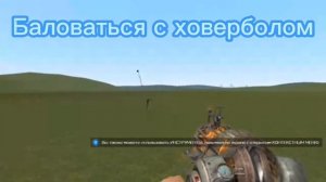 Чем можно заняться в Garrys Mod без МОДОВ?
