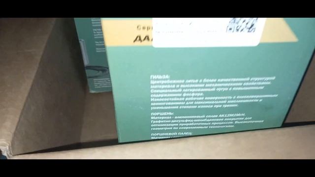 Легенький ремонт Юмз(заміна поршньової) смотреть онлайн