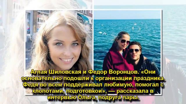 Федор воронцов и аглая шиловская свадьба фото
