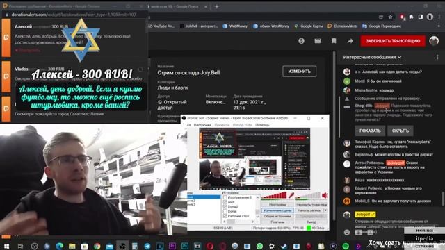 itpedia - История: поход в ресторан в Праге // Стрим