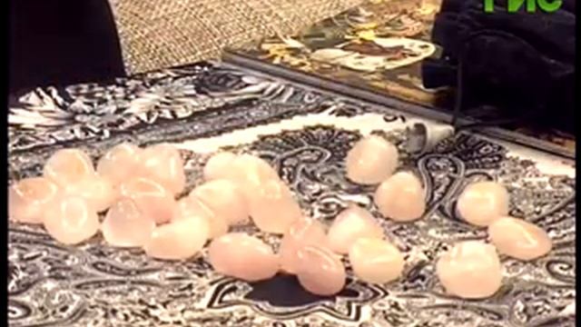 Руны и их значение смотреть онлайн