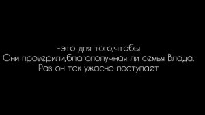 озвучка мини фильма✨{мой парень - псих} 1/2