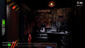 Фнаф 1 (первая часть) как играть и что делать узнаем в этом видео!