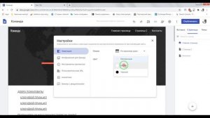 Как создать сайт в Гугле (2023)