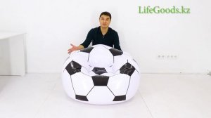 Надувное кресло-пуфик "Футбольный мяч" Bestway 75010: обзор от Интернет магазина LifeGoods.kz