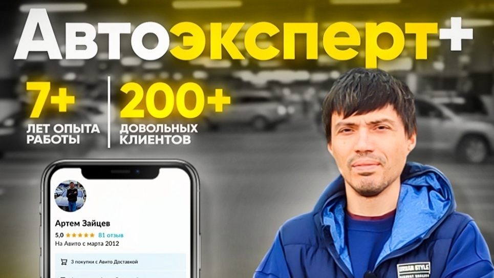 Автоподбор Краснодар вопросы ответы 2024. Как выбрать автомобиль самостоятельно.