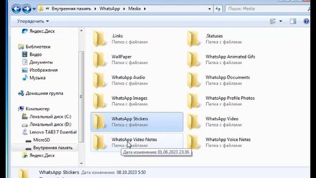Чистка Ватсап в телефоне смотреть онлайн