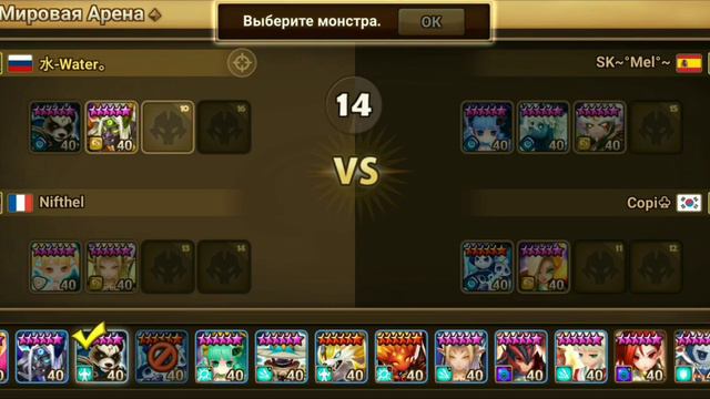 РТА 2vs2! Второе впечатление (чуть-чуть бомбануло) - Summoners War