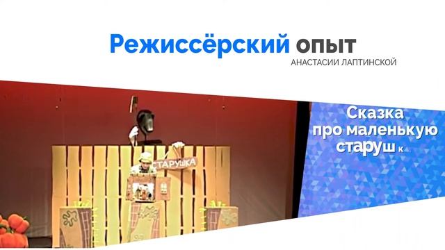 Видео-визитка для Питчинга БДФ. Анастасия Лаптинская смотреть онлайн