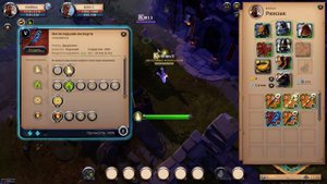 Посох Искупления на Жреца Albion Online Новое артефактное оружие