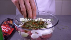 Шашлык из говядины с овощами