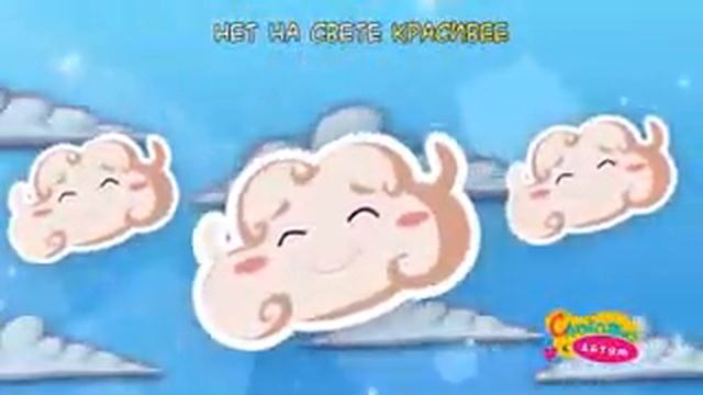Песня " Солнышко в окошке светит нам с утра "