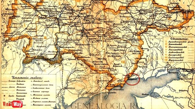 Екатеринославская губерния упразднена - 1 августа 1925