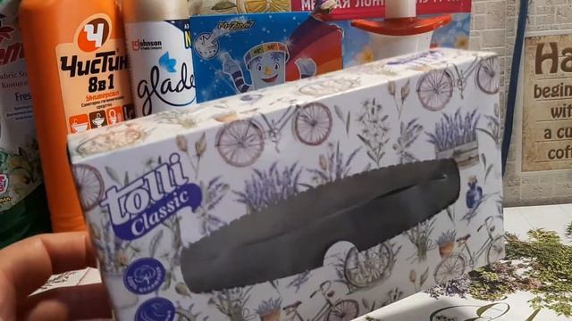 Пустые баночки за сентябрь 2020 Часть 1 смотреть онлайн