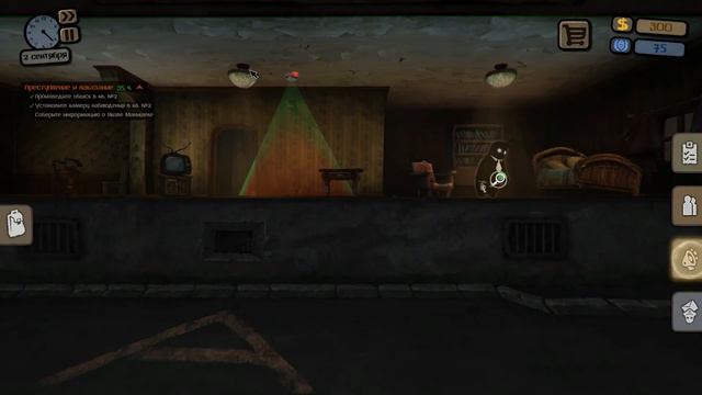 Beholder #1 Симулятор стукача