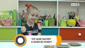 Недетский вопрос. Что такое паспорт и зачем он нужен?