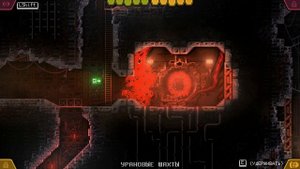 Прохождение игры CARRION | 2 ЧАСТЬ
